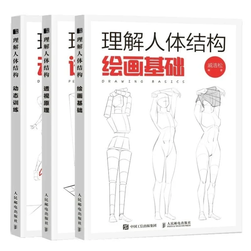 Photography Architecture - Anime Pintura Tutorial Art Book, Comunicação